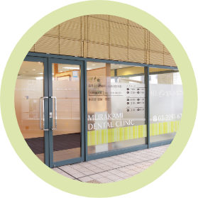 女性院長をはじめスタッフは全員女性